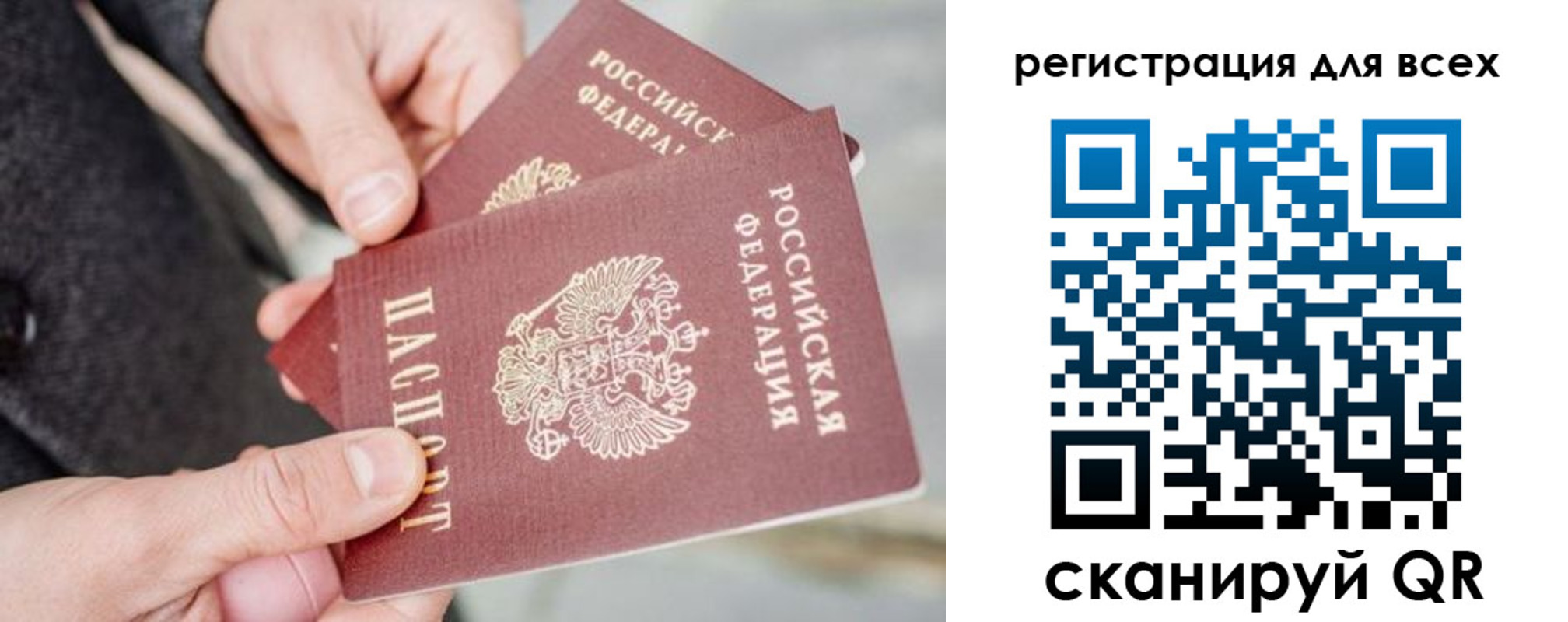 временная регистрация в квартире в Пермской области