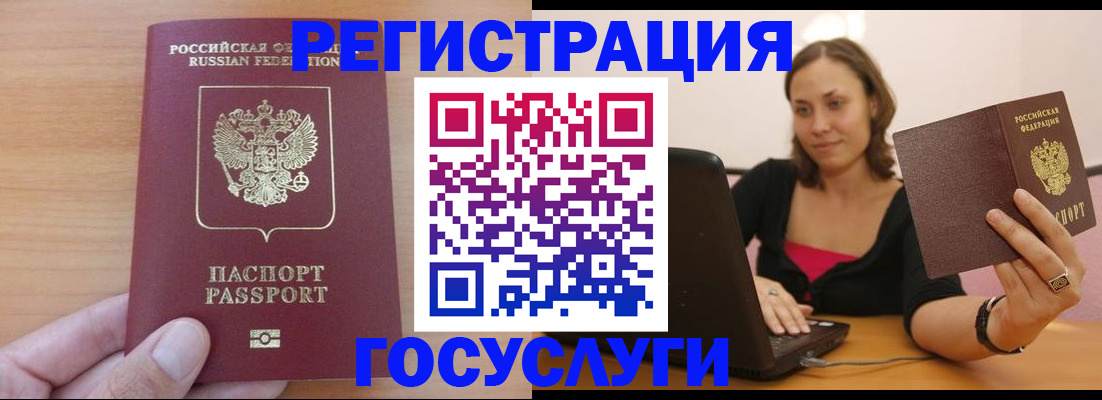 временная регистрация поиск в Пермской области