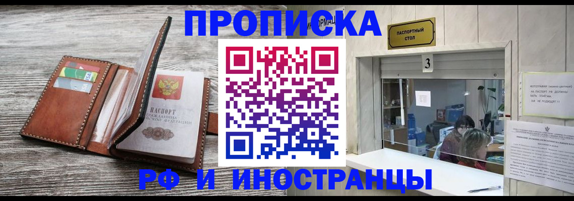 регистрация для школы в Пермской области