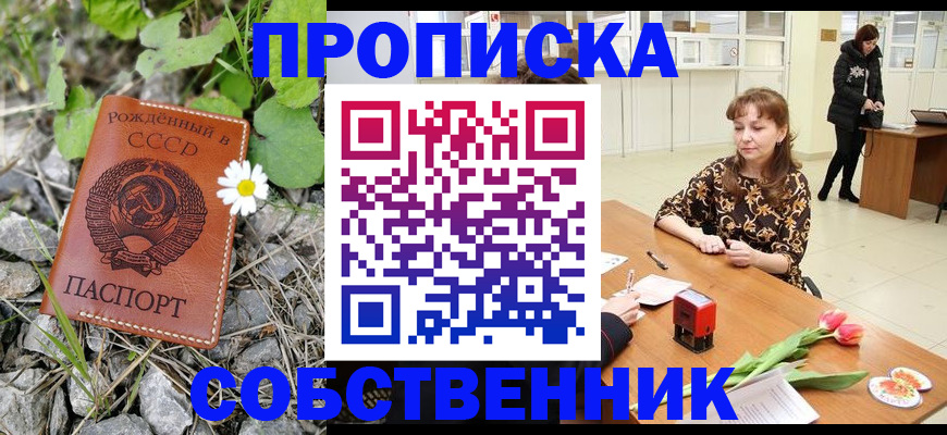 временная регистрация госуслуги в Пермской области